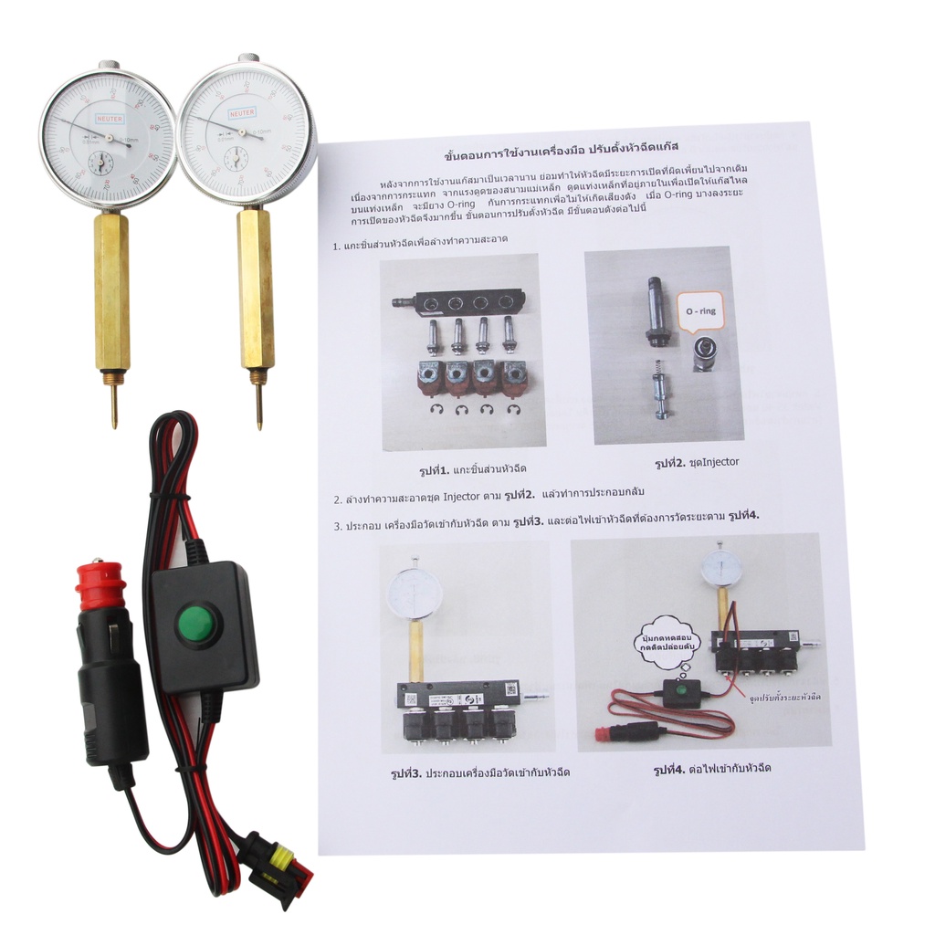 เครื่องมือ-คาริเบท-หัวฉีดแก๊ส-lpg-cng-injector-rail-valtek-ag-versus-energy-calibration-device