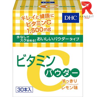สินค้า DHC Powder Lemon (30 ซอง) Vitamin C 1,500mg วิตามินซีชนิดผง สูตรเพิ่มวิตามิน B2 ความเข้มข้นสูง