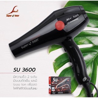 💥แท้💥พร้อมส่ง Super V Inter Professional Hair Dryer ไดร์เป่าผม ซุปเปอร์วี รุ่น 3600 (2100วัตต์)