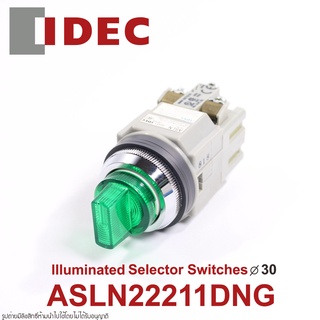ASLN22211DNG IDEC สวิตช์ซีเลคเตอร์มีไฟ IDEC llluminated Selector Switches 30mm idec ASLN22211DNG IDEC