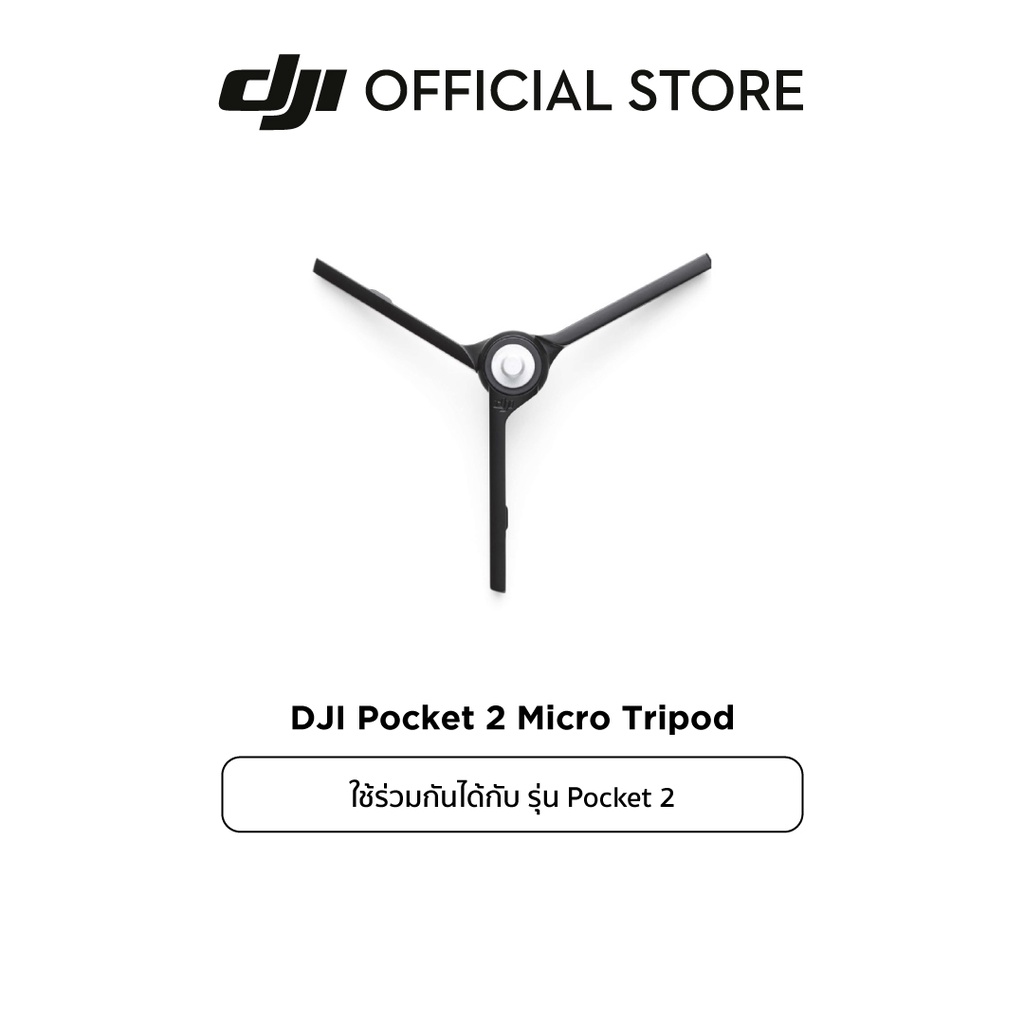 Dji pocket 2 micro cheap tripod