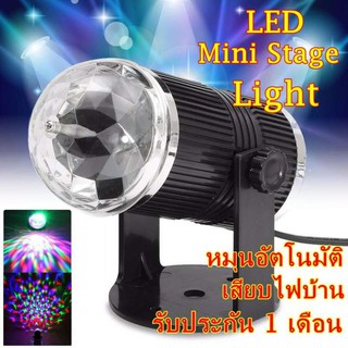 Best Flashlightไฟดิสโก้เทค ไฟเทค ไฟดิสโก้ ไฟปาร์ตี้ ไฟตื๊ด ไฟปาร์ตี้ LED Mini Stage Light สีดำ ลดกระหน่ำ