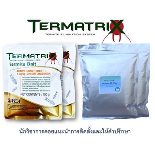 ชุดเหยื่อกำจัดปลวก Termatrix termite bait  2 ถุง Active plus 2 ถุง อาหารปลวก กำจัดปลวกตายยกรัง