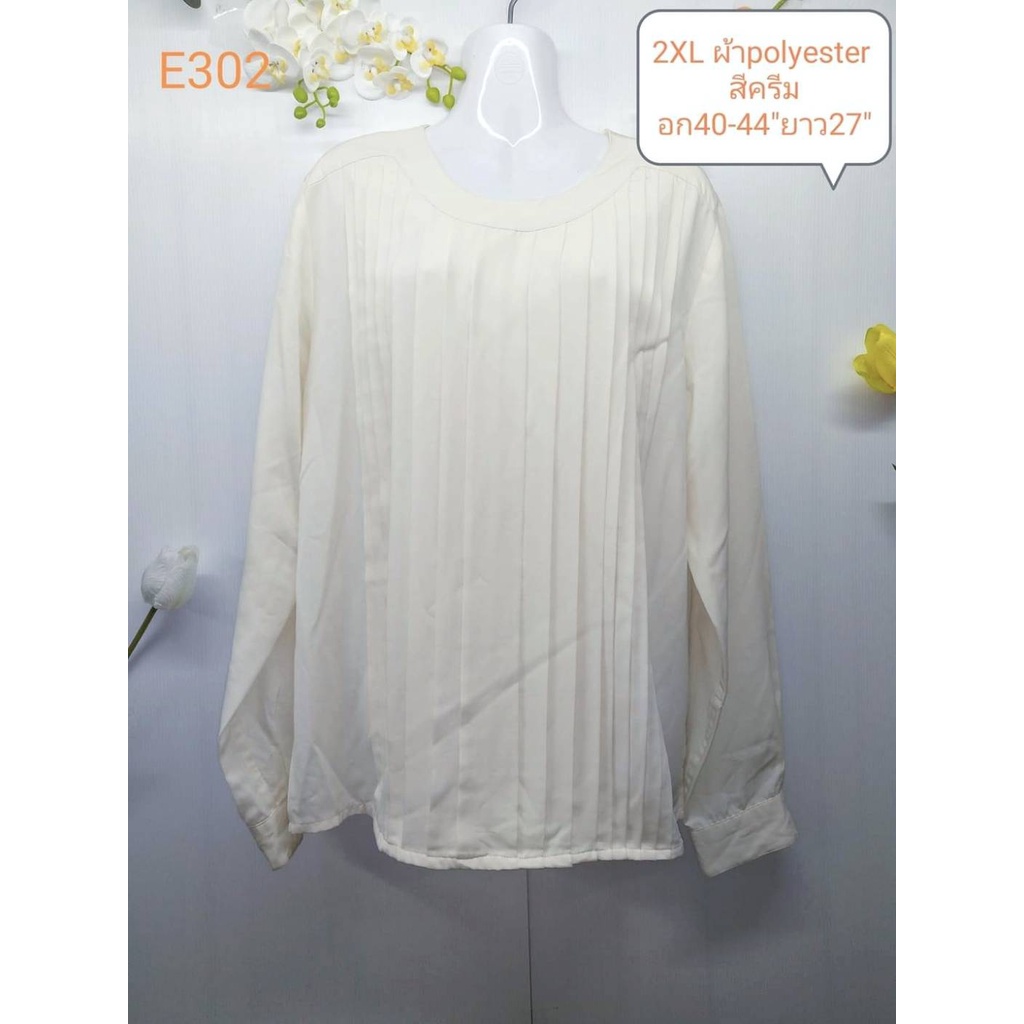 เสื้อโทนขาว-ครีม-งานคัดเกรดa-มีหลายไซต์-สวยๆมือสองราคาประหยัด-e302