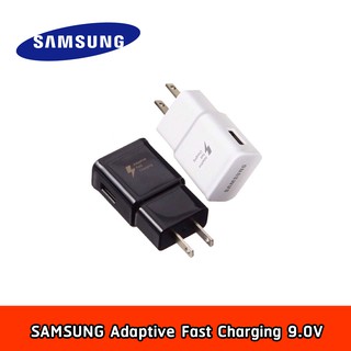 SAMSUNG Adaptive Fast Charging หัวชาร์จ Samsung 9.0V แท้ /original