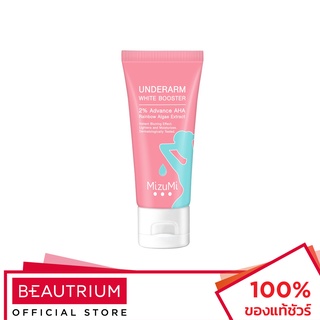 MIZUMI Underarm White Booster ผลิตภัณฑ์บำรุงผิวใต้วงแขน 30g