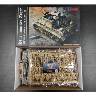 RFM 5012 1/35 Sturmtiger w/full interior &amp; workable track links (โมเดลรถถัง Model DreamCraft)