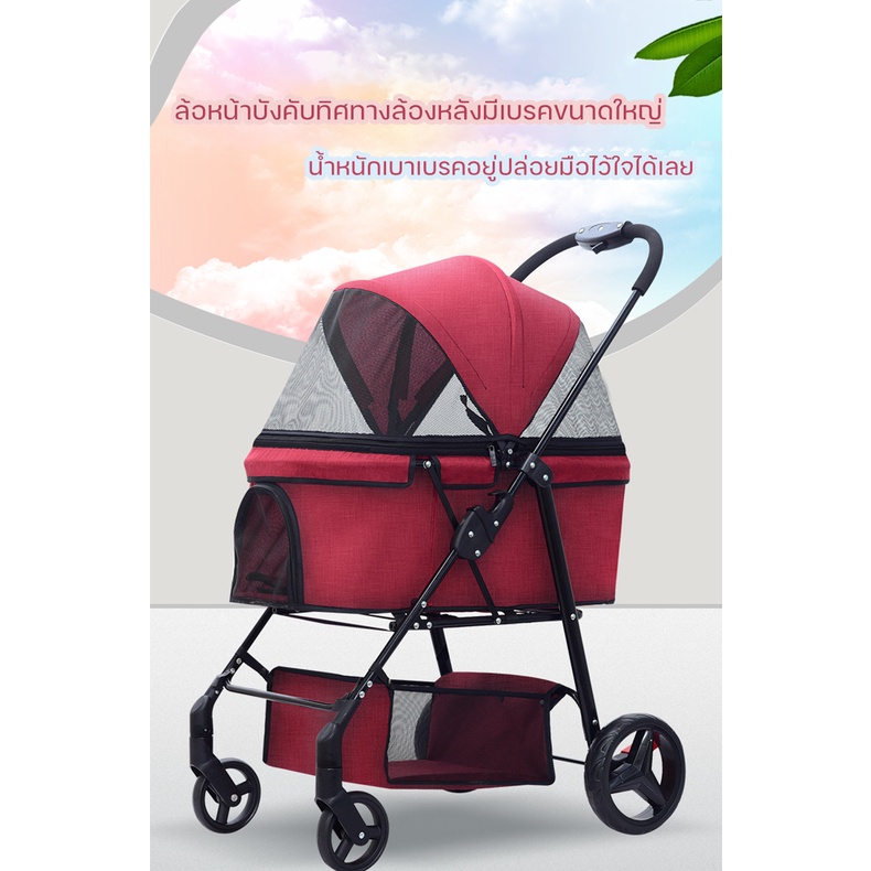 รถเข็นสัตว์เลี้ยง-2in1-รถเข็นน้องหมาน้องแมว-รถเข็นแมว-มีที่ใส่ของ-รองรับน้ำหนัก15kg