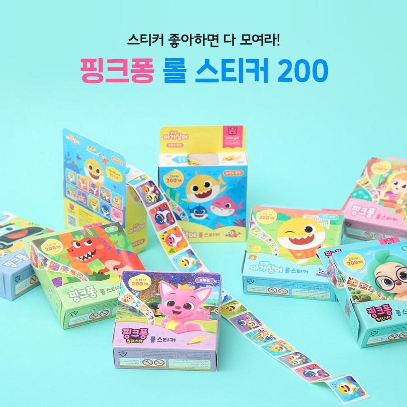 พร้อมส่ง-สติกเกอร์ม้วน-สติกเกอร์เทป-เบบี้ชาร์ค-baby-shark