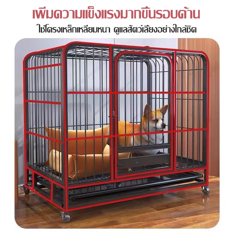 สินค้าอยู่ในไทย-พร้อมส่ง-กรงหมาขนาดใหญ่-110-72-95cm-คอกสุนัข-กรงสุนัข-คอกหมา-กรงหมา-คอกกั้นสุนัข-กรงหมาราคาถูก-คอกสัตว์