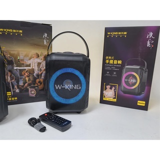 W-King T9 MINI ลำโพงบลูทูธ LED กำลังขับ 20W เบสแน่น Bluetooth Speaker