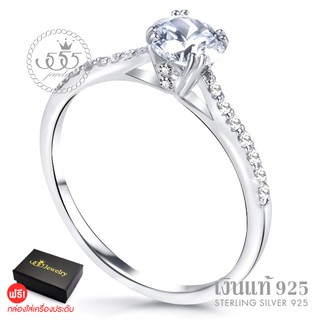 555jewelry แหวนเงินแท้ Silver 925 ดีไซน์เรียบหรู ฝังเพชร CZ สวยงามเป็นประกาย จัดส่งพร้อมกล่อง รุ่น MD-SLR152 (SLR-B3)