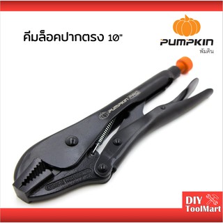 คีมล็อค 10 นิ้ว ดำ ปากตรง คีมล็อคปากตรง 10" PUMPKIN#14934 (ดำ)