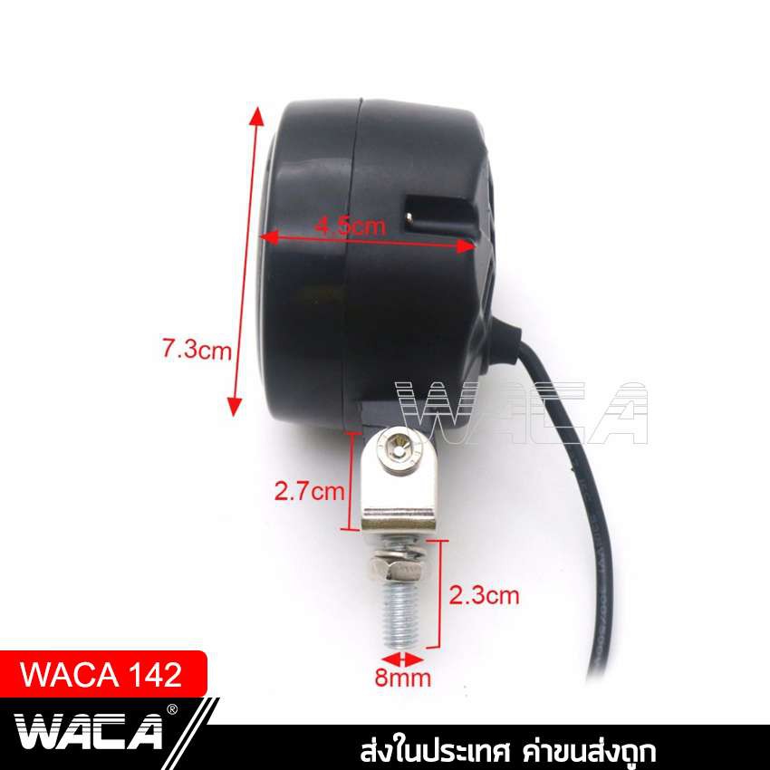 waca-ไฟสปอตไลต์-ไฟวงแหวน-ไฟตัดหมอกรถยนต์-ไฟมอเตอร์ไซค์-ไฟ-led-20w-ส่งฟรี-sa