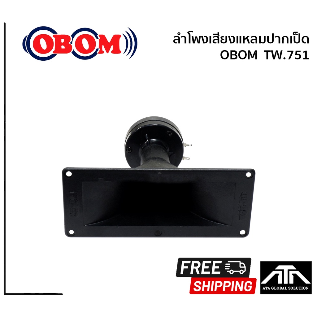 obom-tw751-สินค้า-1-ชิ้น-tweeter-ทวิสเตอร์-obom-tw-751-ทวิสเตอร์เสียงแหลม-150-วัตต์-โอบอ้อม-tw-751