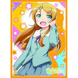 ปลอก​ใส่การ์ด​ลาย​ Anime​ น้องสาว​ผม​ไม่น่ารัก​ขนาด​นี้​หรอก​ "Kirino​ ​Kousaka"