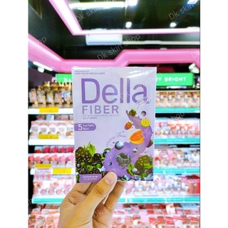 เดลล่าไฟเบอร์ Della fiber(แพคเกจใหม่)