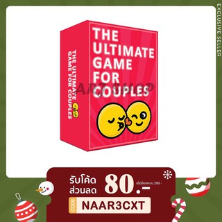 The Ultimate Game for Couples Board game - บอร์ดเกม กระชับความสัมพันธ์ การ์ดคำสั่ง เกมคู่รัก เกมเล่นกับเพื่อน