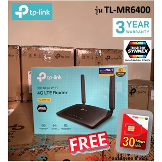 ภาพหน้าปกสินค้า[ประกัน 3Y] TP-Link TL-MR6400, 300Mbps Wireless N 4G LTE Router, เราเตอร์ใส่ซิม sim net ซิมมีตัวเลือก สุดคุ้ม ที่เกี่ยวข้อง