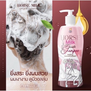 🦄 แชมพูนมม้า 400 ml. 💖 Horse Milk Shampoo แบรนด์คุณจันทร์ ของแท้💯‼️