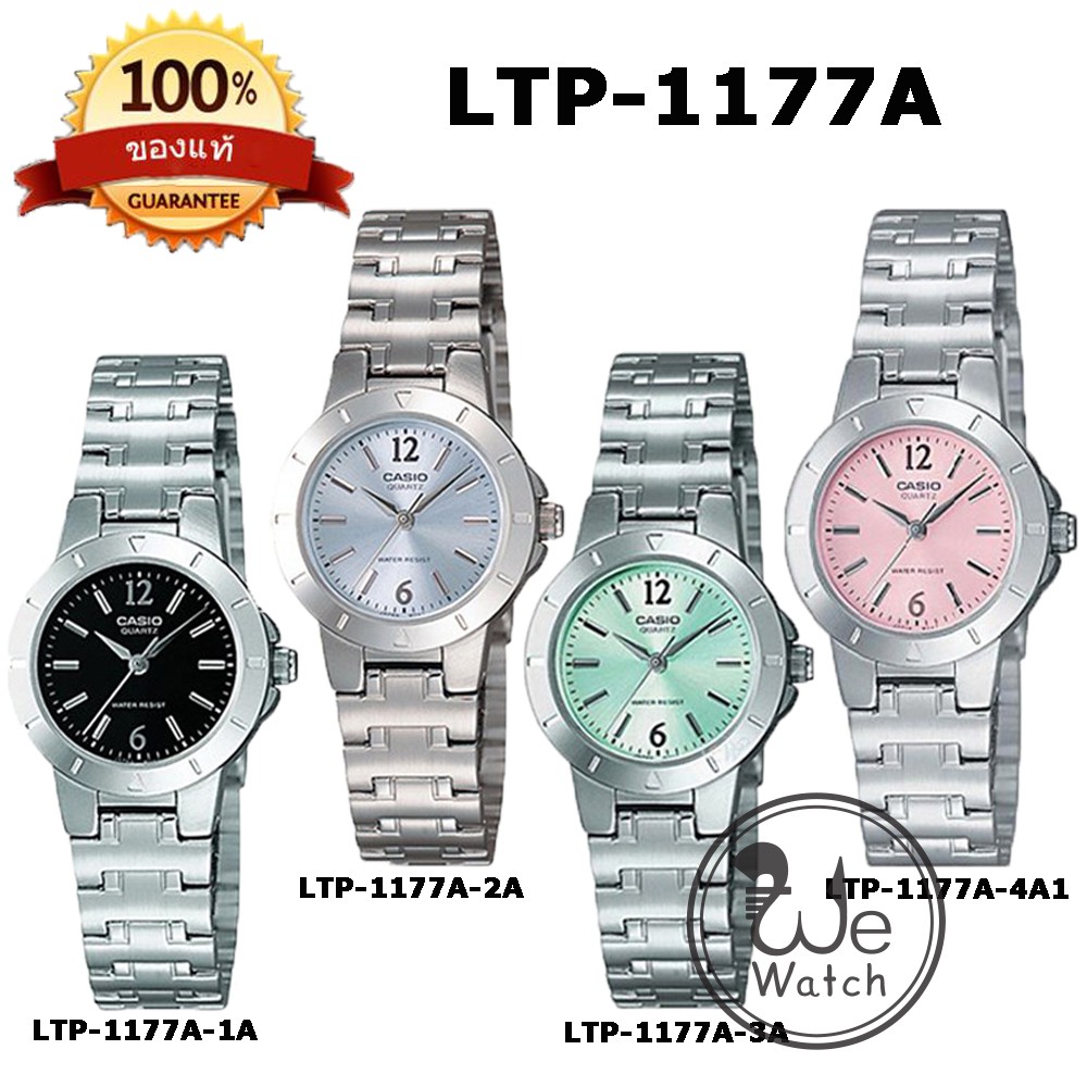 CASIO ของแท้ รุ่น LTP-1177A มี 4 หน้า นาฬิกาผู้หญิง สายสแตนเลส รับประกัน 1  ปี LTP1177A LTP1177 | Shopee Thailand