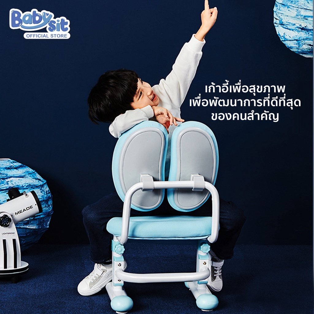 babysit-dolphin-desk-โต๊ะเขียนหนังสือสำหรับเด็ก-ฟรีค่าส่ง-เซ็ทโต๊ะเด็ก-โต๊ะเขียนหนังสือเด็กเพื่อสุขภาพ