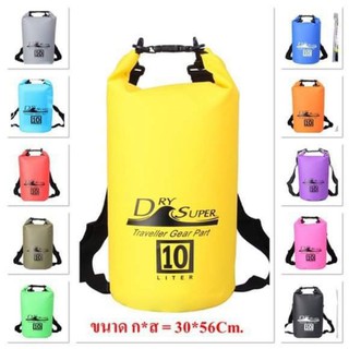 DrySuper กระเป๋ากันน้ำขนาด 10ลิตร (สายสะพาย 2เส้น)