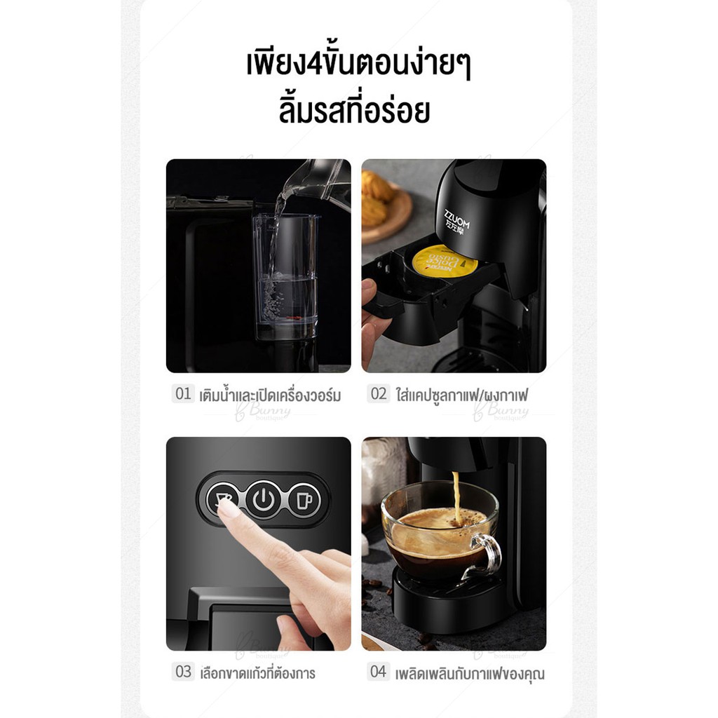 เครื่องชงกาแฟสด-เครื่องชงกาแฟแคปซูล-หรับใช้ภายในบ้านเเละสำนักงาน-เครื่องชงกาแฟอัตโนมัติ-เครื่องทํากาแฟแคปซูล