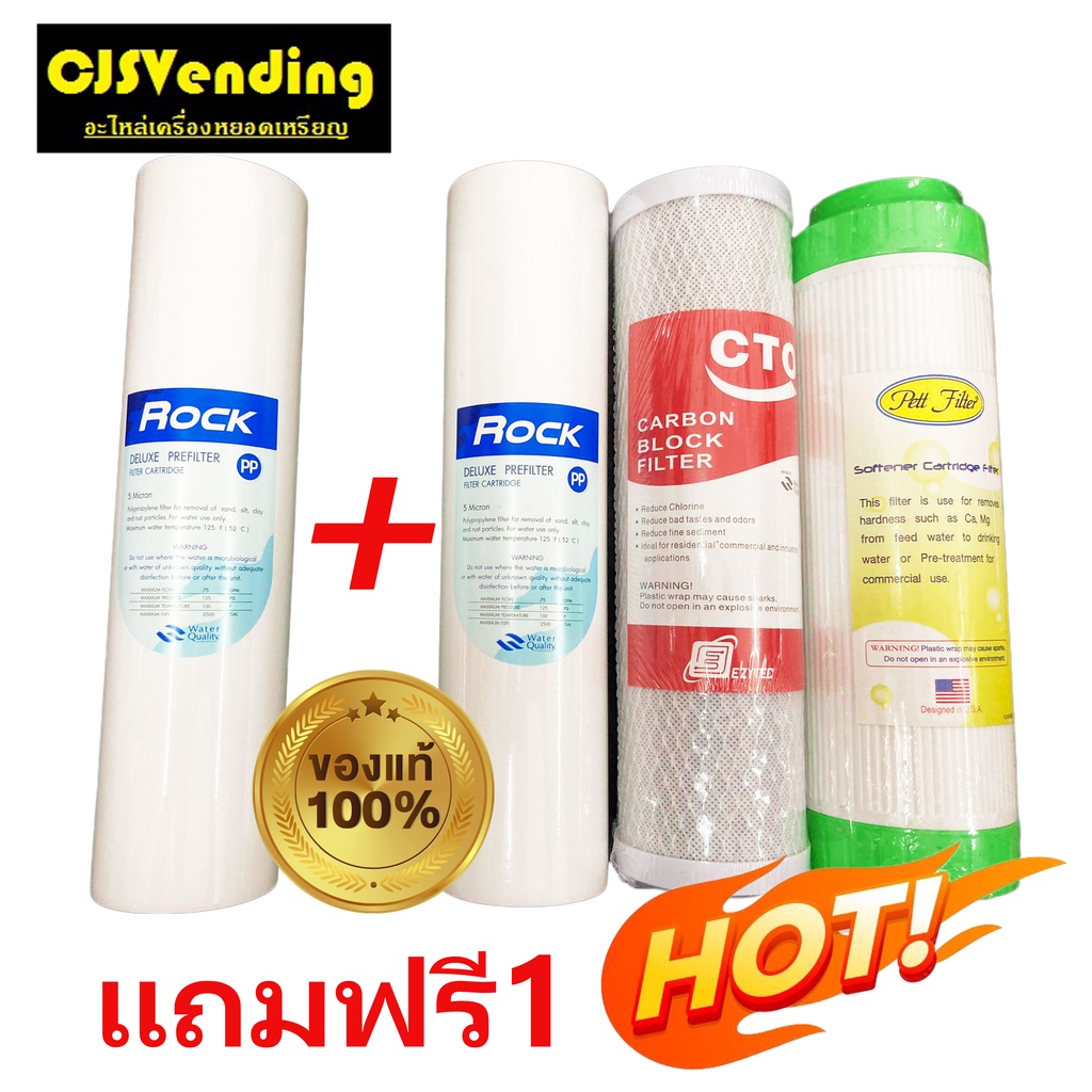 ชุดไส้กรองน้ำ-3-ขั้นตอน-10-pp-2-carbon-resin-4ชิ้น-ไส้กรองน้ำ-ไส้กรองน้ำดื่ม-ไส้กรองน้ำบ้าน-ไส้กรองเรซิ่น-pp