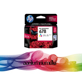 HP 678 Tri-Color (CZ108AA) INK ORIGINAL