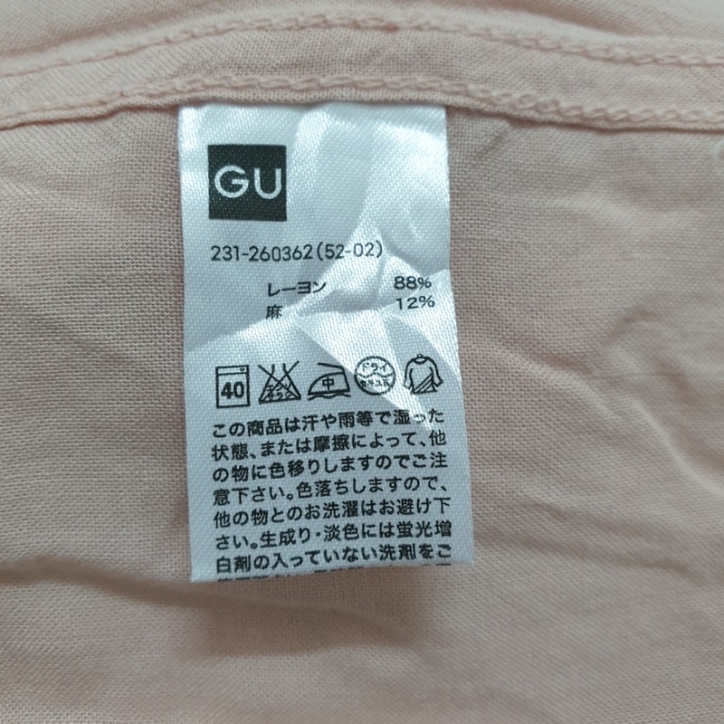 gu-xs-เสื้อเชิ้ตแขนยาว-สีชมพู