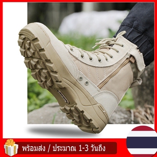 ภาพหน้าปกสินค้าชายรองเท้าบูททะเลทราย Size36-46SWAT combat boots outdoor desert tactical boots climbing shoes ที่เกี่ยวข้อง