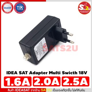 IDEA SAT Adapter Multi Swicth 18V.