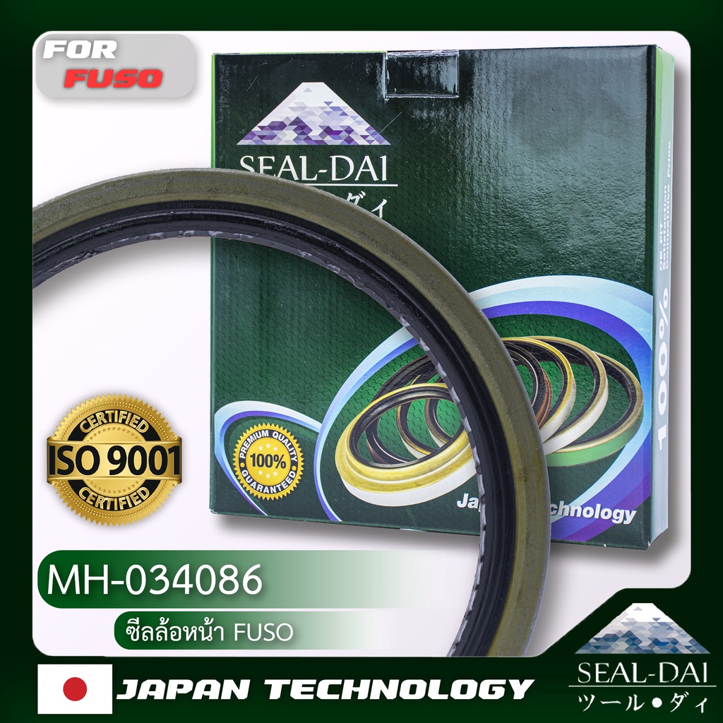 sealdai-ซีลล้อหน้า-oil-seal-mitsubishi-fuso-มิตซูบิชิ-ฟูโซ่-รุ่น-fn215-225-fn410-fn527-เฉินหลง-p-n-mh034086