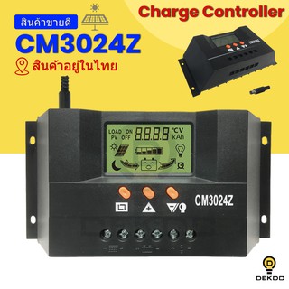 ภาพหน้าปกสินค้าSolar charger Controller 12/24V 30A คุณภาพดี รุ่น CM3024Z 30A ที่เกี่ยวข้อง