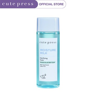 CUTE PRESS โทนเนอร์สูตรอ่อนโยน MOISTURE MILK CLARIFYING TONIC 100 ml