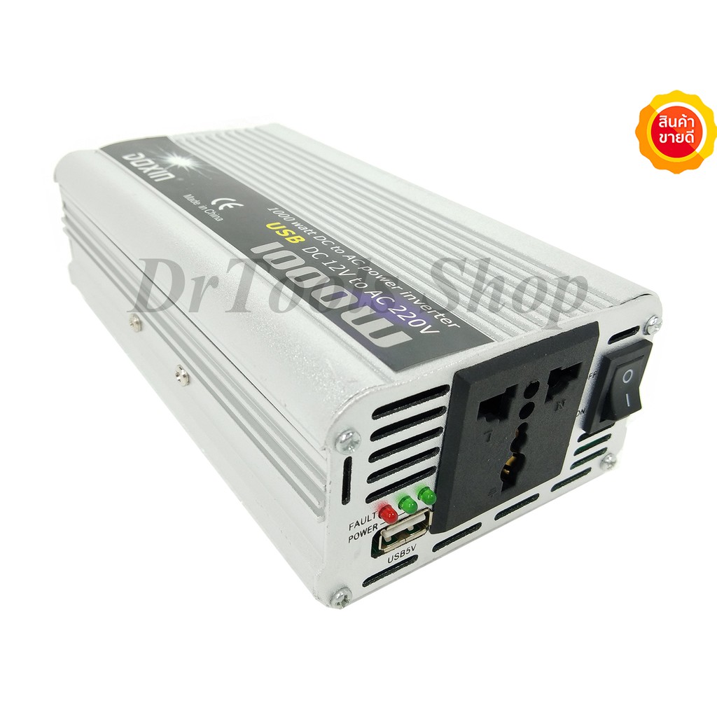 doxin-inverter-ตัวแปลงกระแสไฟฟ้าในรถเป็นไฟบ้าน-1000w-dc-12v-to-ac-220-v-0112