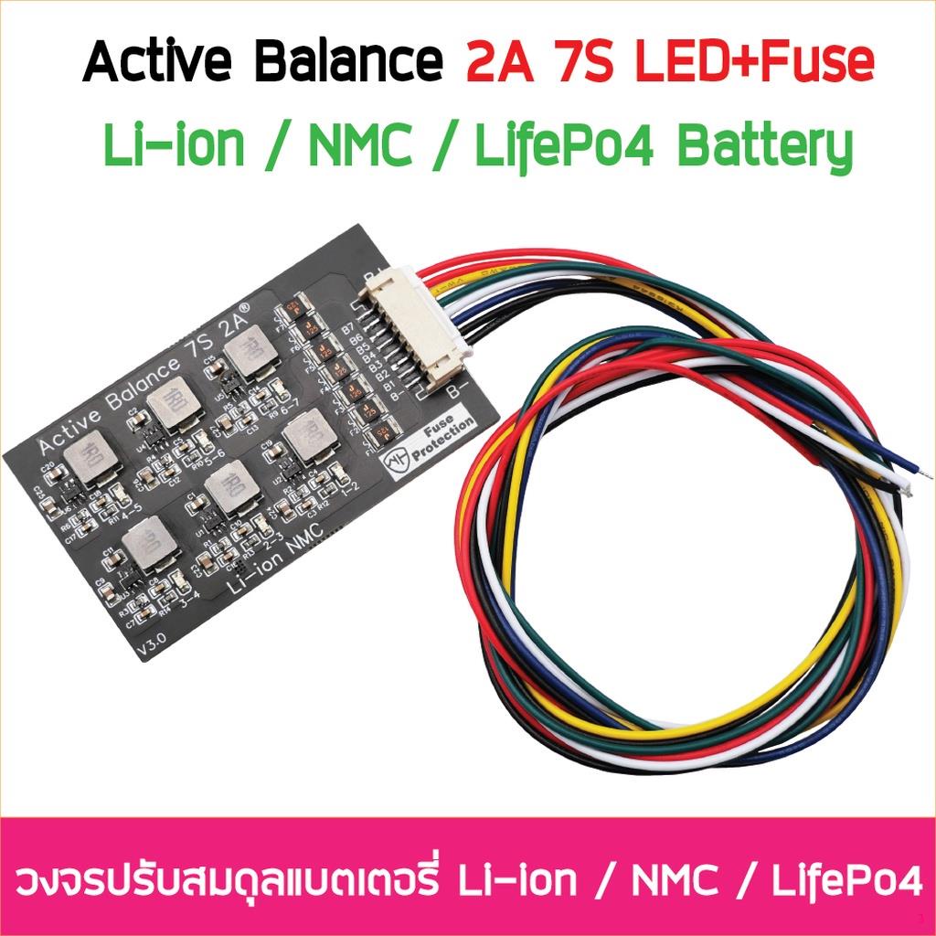 จัดส่งทันทีactive-balance-nmc-battery-2a-7s-24v-มีไฟ-led-แสดงสถานะ-fuse-บอร์ดเเอคทีฟบาลานซ์-บาลานซ์บอร์ด-li-ion-life