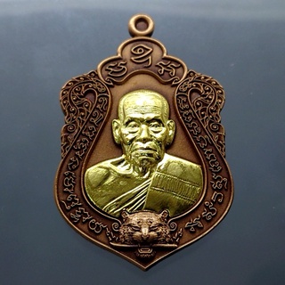 เหรียญเสมา เสือคาบดาบรุ่น 4 เนื้อทองแดงซาติน หน้ากากชุบทอง (พิมพ์เสือ2) หลวงพ่อพัฒน์ วัดห้วยด้วน โคท 86