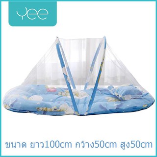 ✿✢✖Yeeshop ที่นอนเด็กแรกเกิดแบบพกพาพร้อมมุ้งครอบ ขนาด ความยาว100cm ความกว้าง50cm ความสูง50cmเฟอร์นิเจอร์ ที่นอนเด็กเสื้�