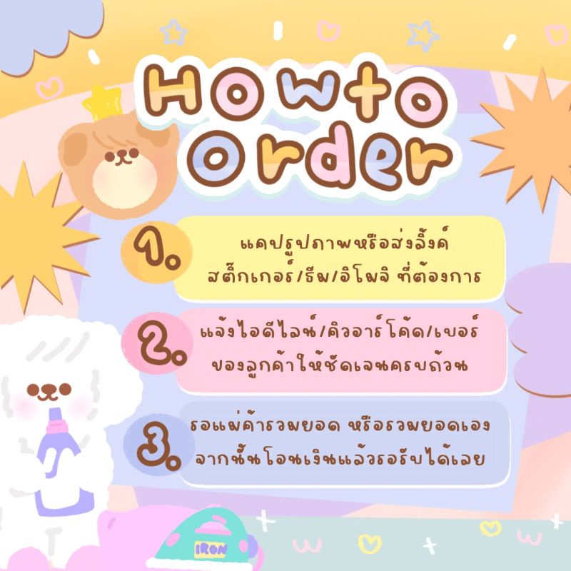 ภาพหน้าปกสินค้าสติกเกอร์ไลน์ราคาถูก ไม่ส่งเป็นเหรียญ  ส่งเป็นของขวัญ รับประกัน จากร้าน k.s_stickerline บน Shopee