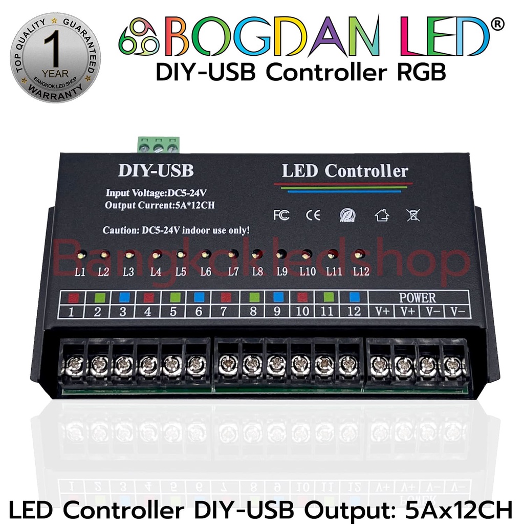 controller-diy-usb-controller-rgb-input-5v-24v-output-5a-12ch-สามารถควบคุม-12-สี-led-ไฟวิ่งไปมา-เอาต์พุตมีถึง-12-ช่อง