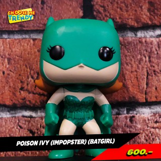 Poisin Ivy (Impopster) (Batgirl) - Heroes Funko Pop! Vinyl Figure