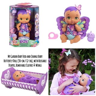 My Garden Baby Feed & Change Baby Butterfly purple