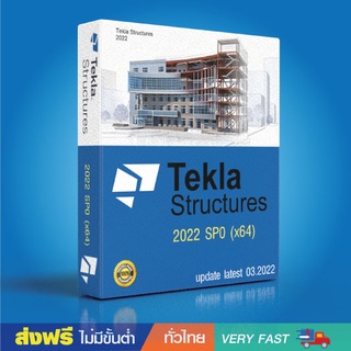 Tekla Structures 2022 SP0 (x64) โปรแกรมออกแบบโครงสร้าง และ BIM