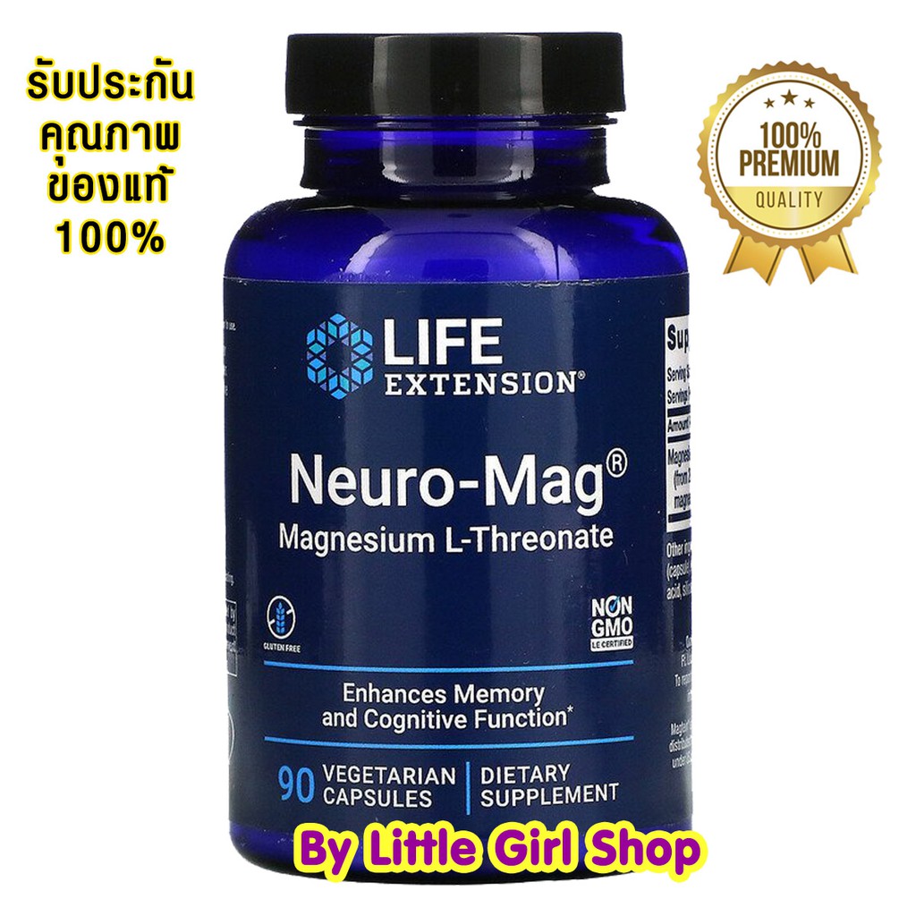 ภาพหน้าปกสินค้าพร้อมส่ง Life Extension Neuro-Mag Magnesium L-Threonate 90 Vegetarian Capsules แมกนีเซียม บำรุงสมอง เสริมสร้างความจำ