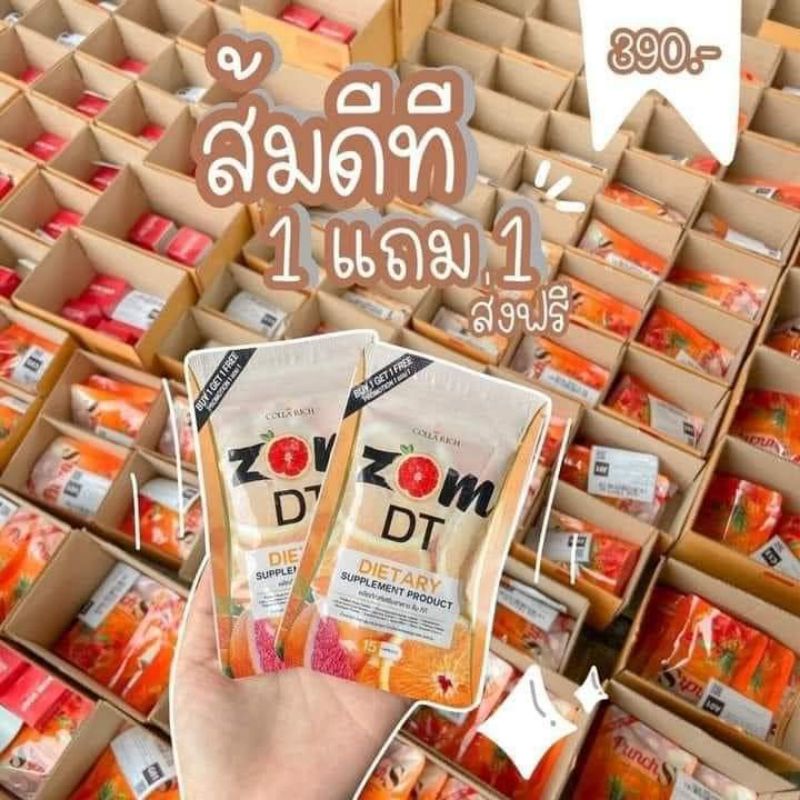 zom-dt-ส้มดีทีของแท้-ซื้อ1แถม1-ซองละ15แคปซูล