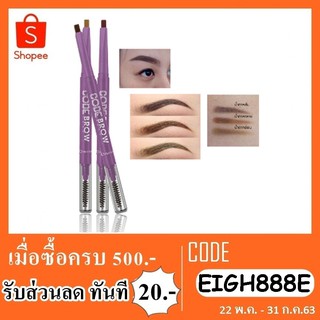 ดินสอเขียนคิ้ว code brow pencil dark brown 0.15g