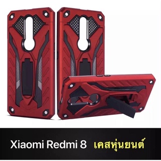 Case Xiaomi Redmi 8/Redmi note 8เคสเสี่ยวมี่ Redmi8 เรดมี 8 เคสนิ่ม TPU เคสหุ่นยนต์ เคสไฮบริด มีขาตั้ง เคสกันกระแทก สินค