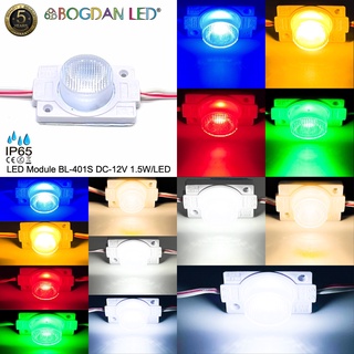 LED Module BL-401S DC-12V 1.5W/Module 30W/Panel แอลอีดีโมดูลกันน้ำ IP65 สำหรับตัวป้ายไลท์บ็อกและป้ายโฆษณา ราคาต่อ 1 ชิ้น